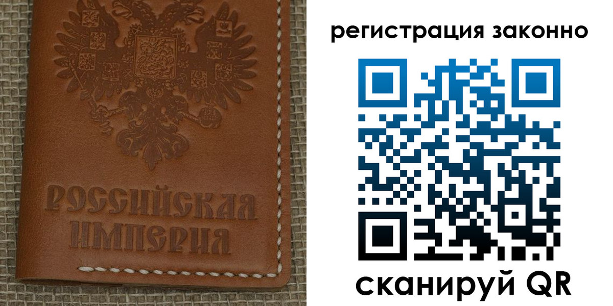временная регистрация гарантия в Оленегорске